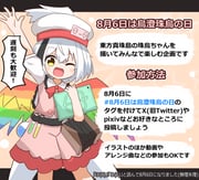 Post 11804227