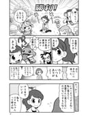 Post 5648167