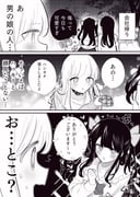 Post 10813579