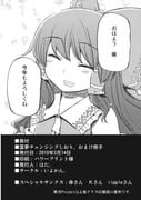 Post 12047446