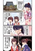 Post 3768706