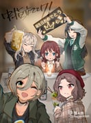 Post 10850184