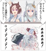 Post 10036182