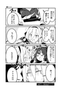 Post 11038109