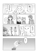 Post 6704720