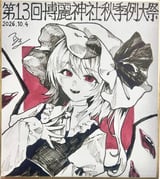 Post 12308315
