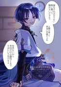 Post 12053446
