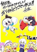 Post 2723187