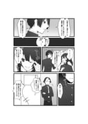 Post 12190619