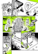 Post 5751791