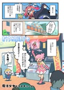 Post 11570221