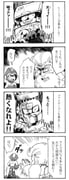 Post 1532338