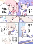 Post 10082928