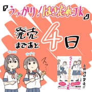 Post 12162555