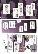 Post 8773429