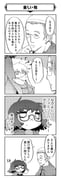 Post 12233515