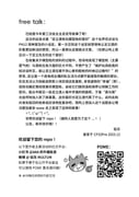 Post 11358308