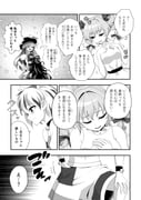 Post 10835112