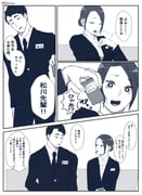 Post 11349871