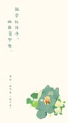Post 12308402