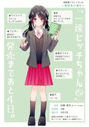 Post 12142072