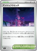 Post 10951198