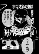 Post 11477069