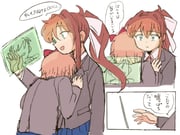 Post 11769691