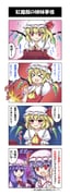 Post 2480202