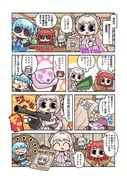 Post 11610425