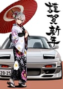 Post 8813520