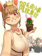 Post 12241087