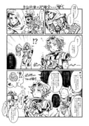 Post 7403968