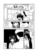 Post 4553271