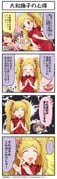 Post 11933202