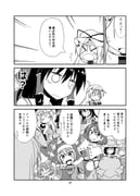 Post 12005090