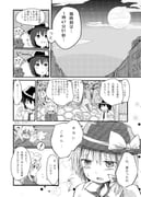 Post 10690854