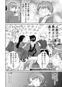 Post 10873599