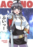 Post 7989761