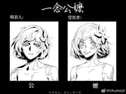 Post 12053715
