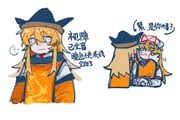 Post 12225620