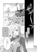 Post 7565455