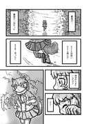 Post 7000657