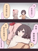 Post 7099635