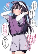 Post 11934946