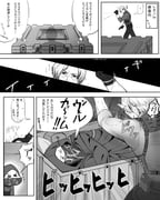 Post 11513196