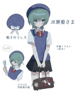 Post 11790665
