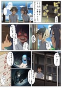 Post 5193672