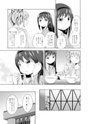 Post 8595755