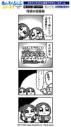 Post 10664911